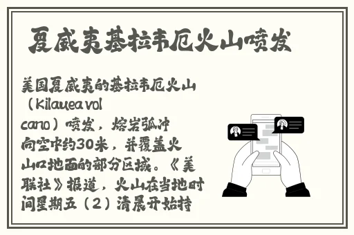 我是苏畅我回来了摩天轮